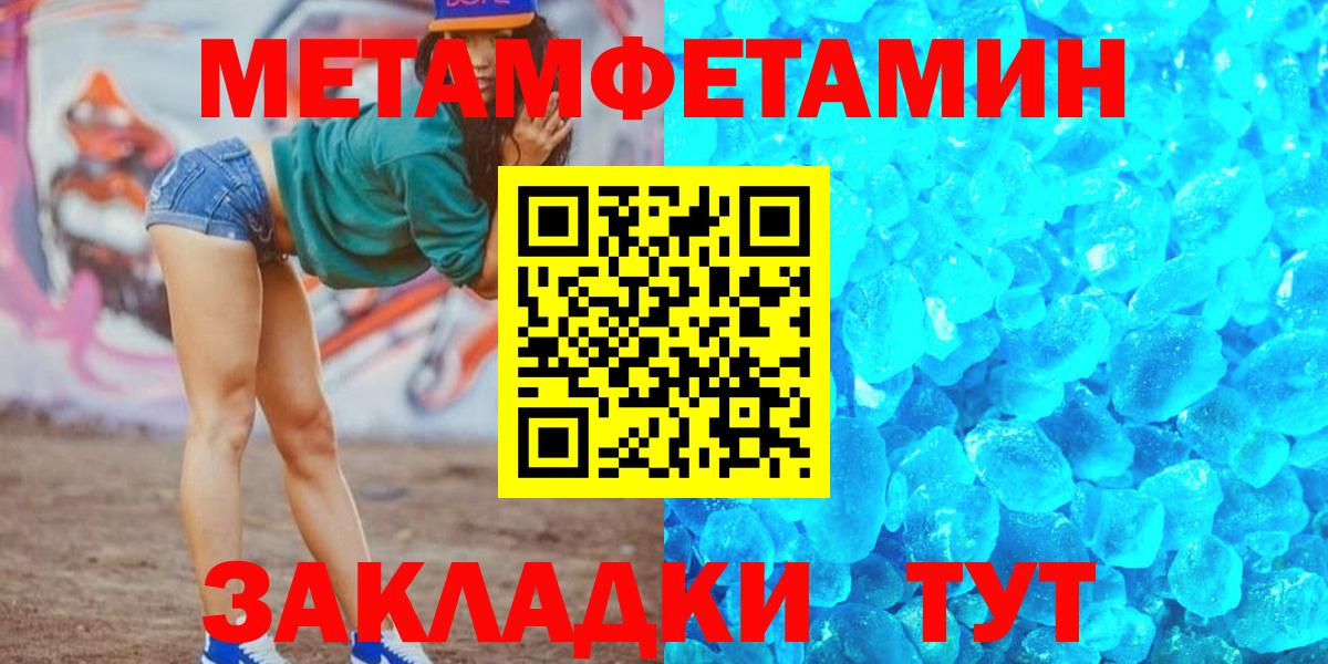 Камень-на-Оби  АМФЕТАМИН  Вход с VPN  Amphetamine Розовый 