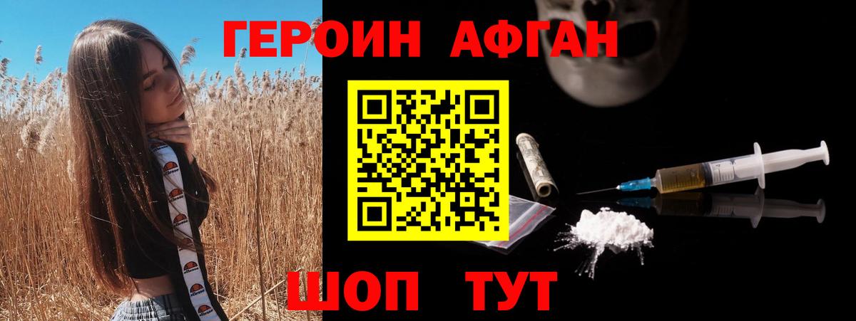 Гашиш  Камень-на-Оби  Экстази  Конопля  Вход с VPN  Конопля  Меф МЯУ МЯУ   КОКАИН 