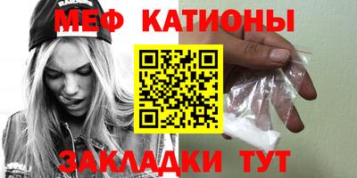мескалин Изобильный