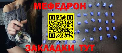 мескалин Изобильный