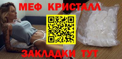 бошки Жуковский