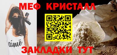 синтетический гашиш Заволжье
