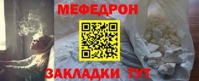 тгк Ирбит