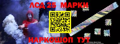 ALPHA PVP Ипатово