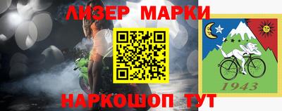 синтетический гашиш Заволжье