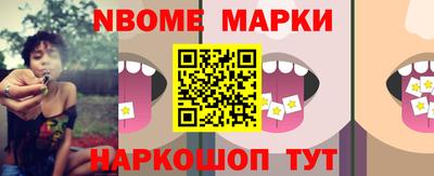 мескалин Изобильный