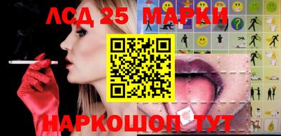 синтетический гашиш Заволжье