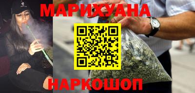 синтетический гашиш Заволжье
