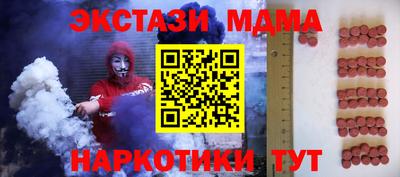 мескалин Изобильный