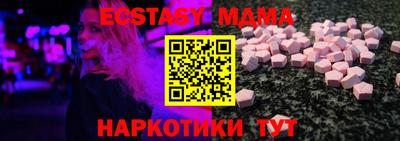 синтетический гашиш Заволжье