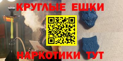 ALPHA PVP Ипатово