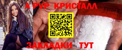 первитин Заводоуковск