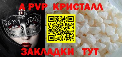 первитин Заводоуковск