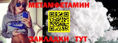 ALPHA PVP Ипатово