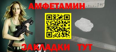 ALPHA PVP Ипатово