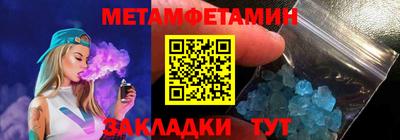бошки Жуковский