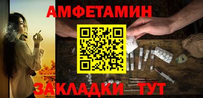 ALPHA PVP Ипатово