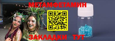 ALPHA PVP Ипатово