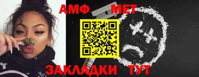 бошки Жуковский