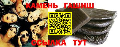 гидра Кумертау