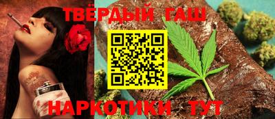 ALPHA PVP Ипатово