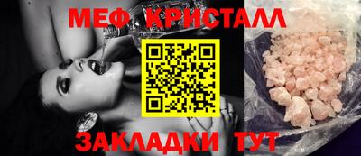 ALPHA PVP Ипатово