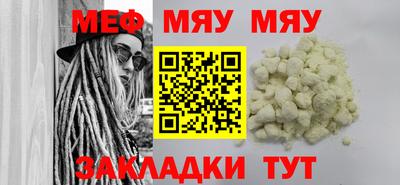 первитин Заводоуковск