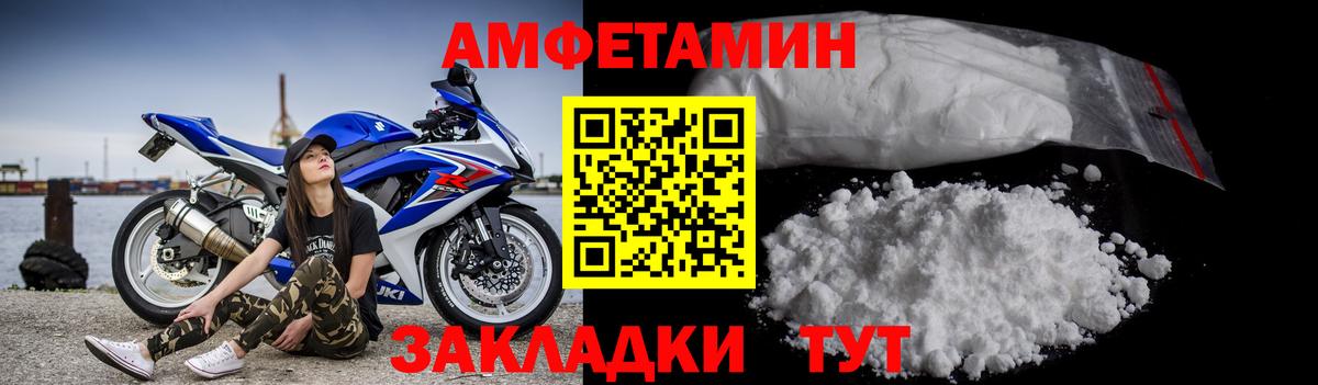 МЕТАМФЕТАМИН Декстрометамфетамин 99.9%  Вход с VPN  Камень-на-Оби  МЕТАМФЕТАМИН Декстрометамфетамин 99.9% 