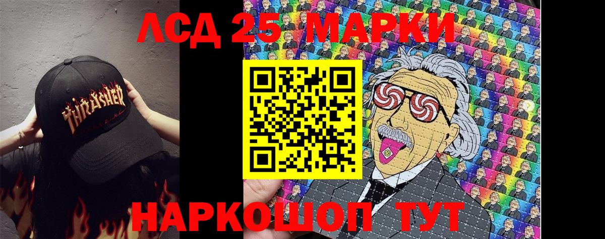 Наркотические марки  Марки N-bome 1,5мг  Камень-на-Оби  Вход с VPN  Марки N-bome 1,5мг 