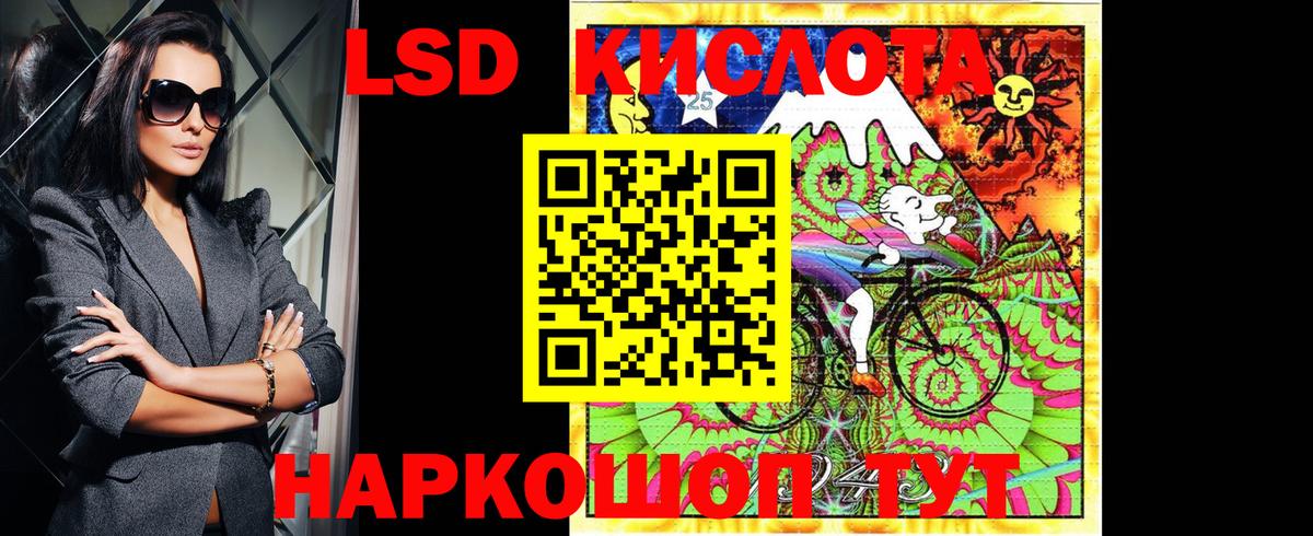 Марки 25I-NBOMe 1,5мг Камень-на-Оби
