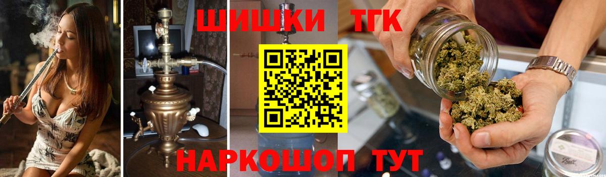 Камень-на-Оби  Конопля OG Kush  Бошки марихуана конопля  Вход с VPN  Канабис ГИДРОПОН  Конопля VHQ 